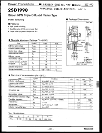 Click here to download 2SD1990R Datasheet