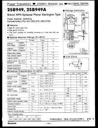 Click here to download 2SB949AR Datasheet