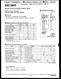 Click here to download 2SC1847P Datasheet