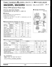 Click here to download 2SC2592R Datasheet