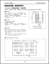 Click here to download AN2340 Datasheet