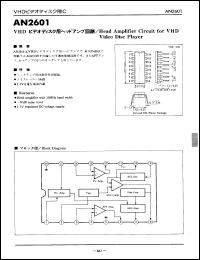 Click here to download AN2601 Datasheet