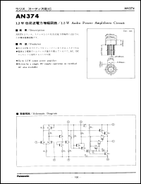 Click here to download AN374P Datasheet