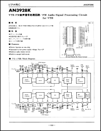 Click here to download AN3928K Datasheet