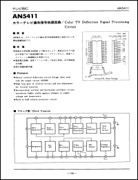 Click here to download AN5411 Datasheet