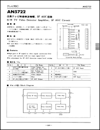 Click here to download AN5722 Datasheet