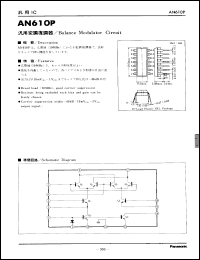 Click here to download AN610P Datasheet