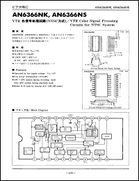 Click here to download AN6366NK Datasheet