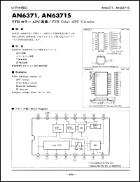 Click here to download AN6371 Datasheet