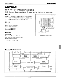 Click here to download AN7062 Datasheet