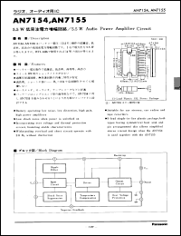 Click here to download AN7154 Datasheet