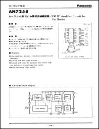 Click here to download AN7258 Datasheet