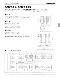 Click here to download AN7415S Datasheet