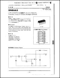 Click here to download DN8663 Datasheet
