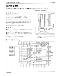 Click here to download MN1630 Datasheet