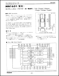 Click here to download MN1631 Datasheet