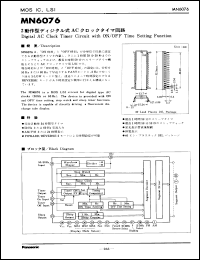 Click here to download MN6076 Datasheet