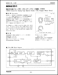 Click here to download MN6251 Datasheet