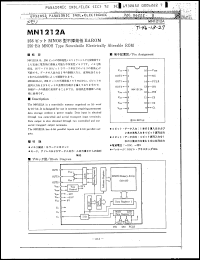 Click here to download MN1212A Datasheet