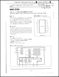 Click here to download MN1220 Datasheet