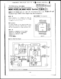 Click here to download MN1455 Datasheet