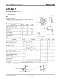 Click here to download 2SK3938 Datasheet