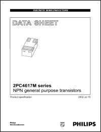 Click here to download 2PC4617M Datasheet