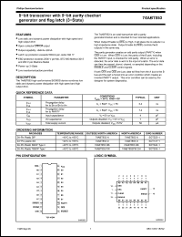 Click here to download 74ABT853PWDH Datasheet