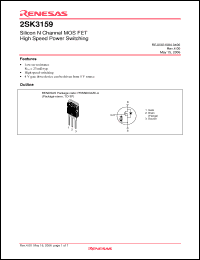 Click here to download 2SK3159-E Datasheet