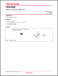 Click here to download 2SK2569ZN-TL-E Datasheet