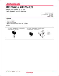 Click here to download 2SK2940STL-E Datasheet
