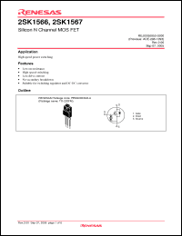 Click here to download 2SK1567-E Datasheet