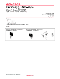 Click here to download 2SK3082 Datasheet