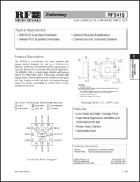 Click here to download RF2416 Datasheet