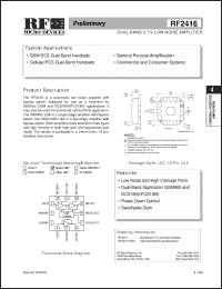 Click here to download RF2416PCBA Datasheet