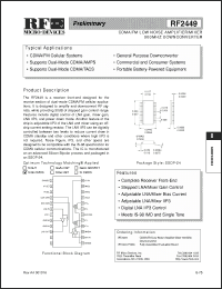 Click here to download RF2449 Datasheet