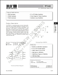Click here to download RF2451 Datasheet