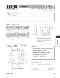 Click here to download RF2475 Datasheet