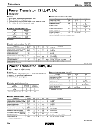 Click here to download 2SD2167 Datasheet