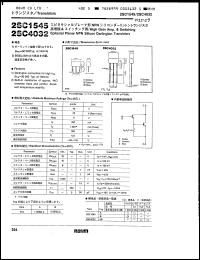 Click here to download 2SC1545 Datasheet