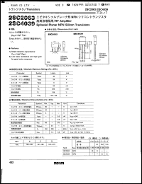 Click here to download 2SC2063 Datasheet