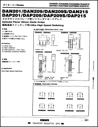 Click here to download DAP215 Datasheet