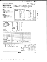 Click here to download 2SA1199 Datasheet