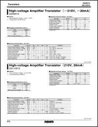 Click here to download 2SA821 Datasheet