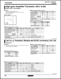 Click here to download 2SC2062S Datasheet