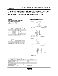 Click here to download 2SC4061K Datasheet