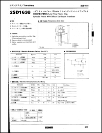 Click here to download 2SD1638 Datasheet