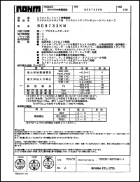 Click here to download BD9733KN Datasheet