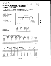 Click here to download 1S2471 Datasheet