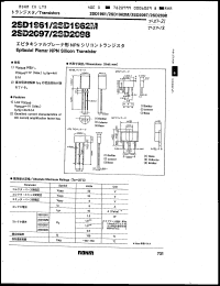 Click here to download 2SD1962M Datasheet